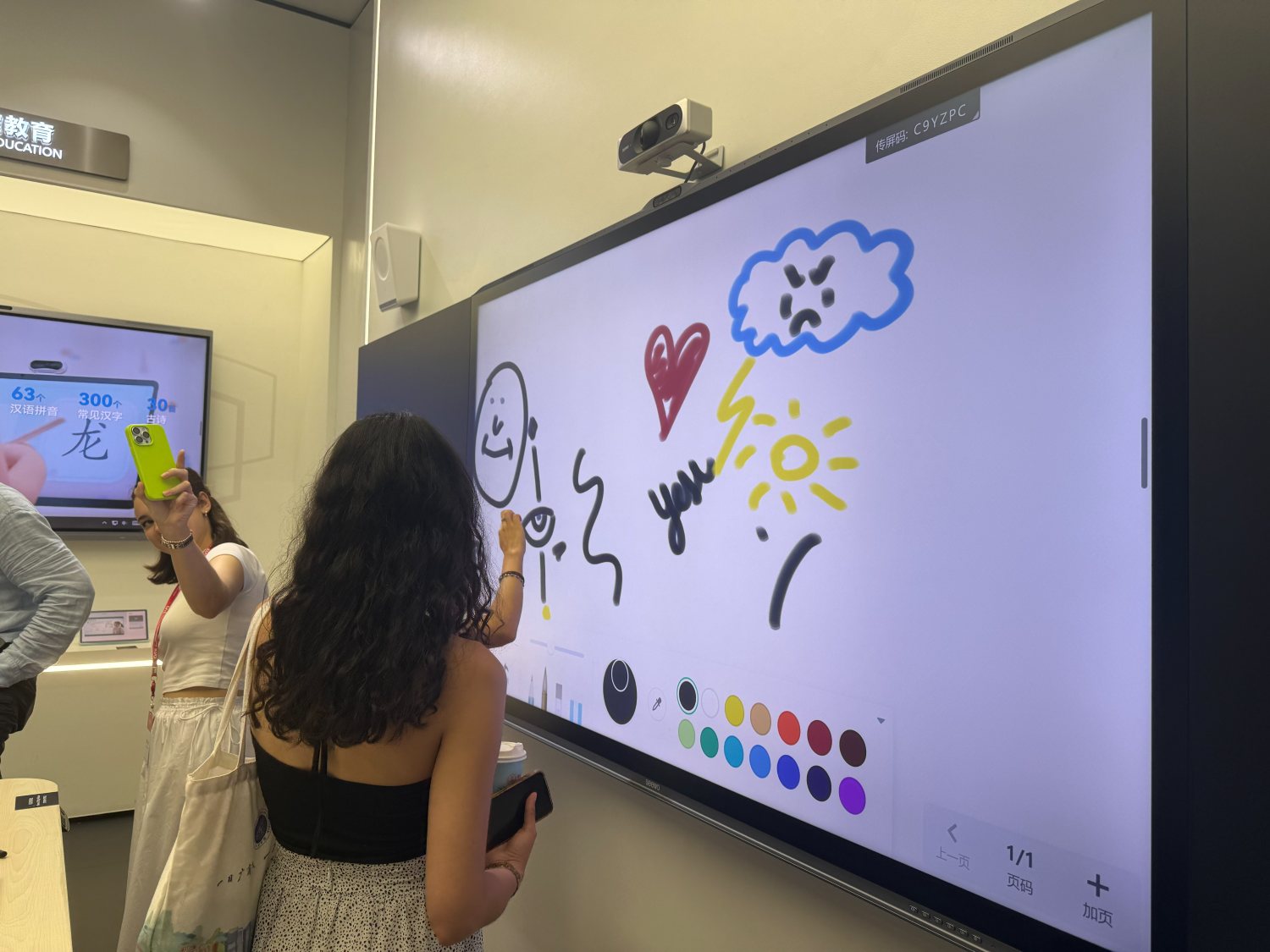 A colourful doodle takes over a MAXHUB interactive whiteboard