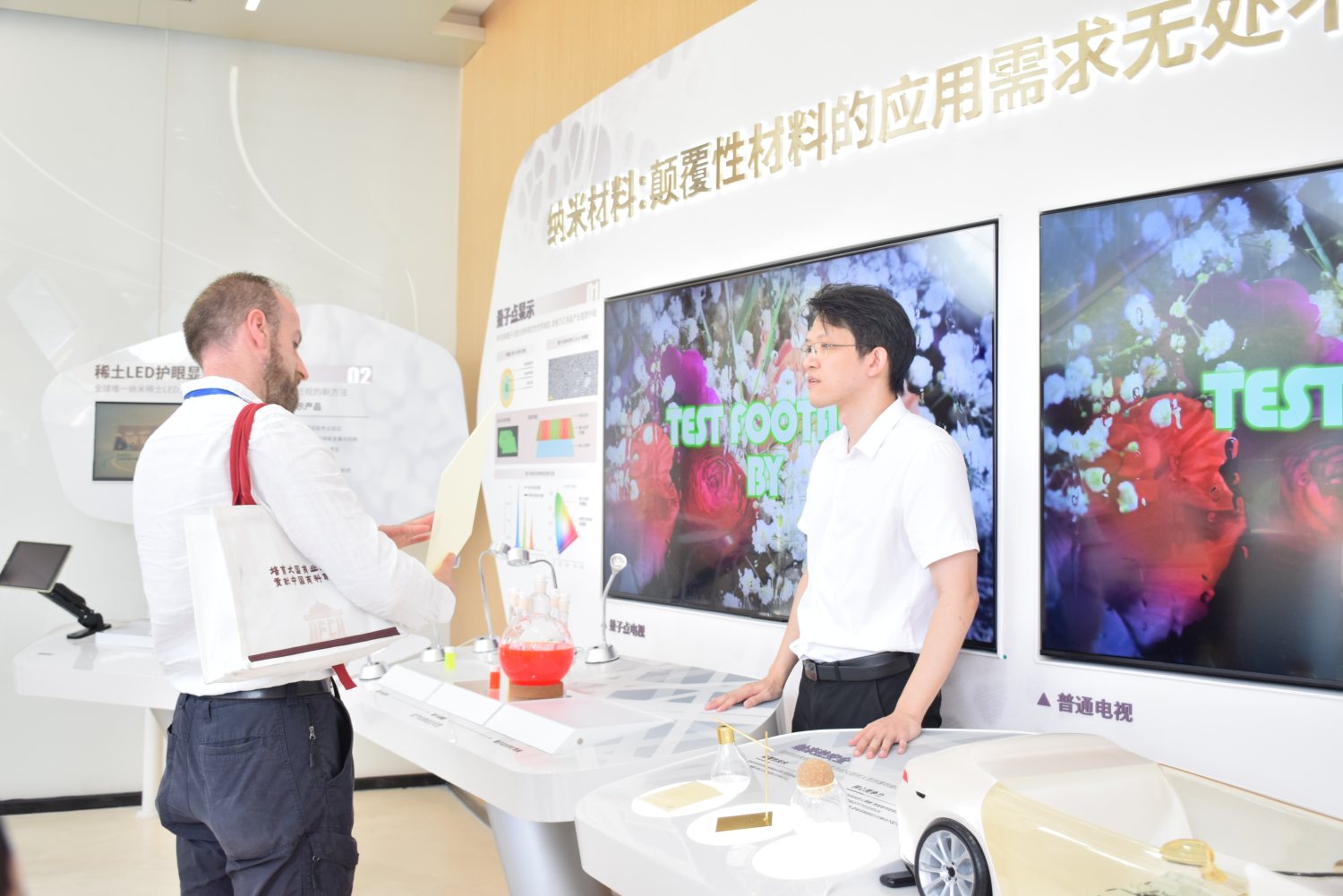The smart-materials demonstration, and the red bowl at the center of it